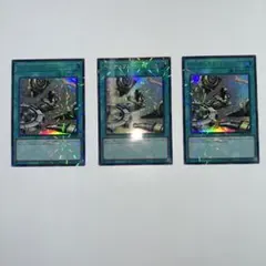 ペンデュラム・トレジャー 3枚 ウルトラパラレル