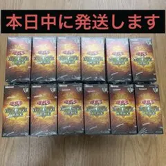 遊戯王 ORIGINAL ARTWORK COLLECTION 12BOXセット - メルカリ