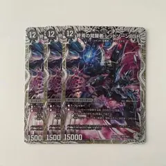 2026年最新】レッドゾーンx 時空の禁断の人気アイテム - メルカリ