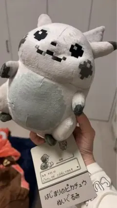 ピカチュウ マスコット はじまりのピカチュウ ポケモンセンター 30周年 限定