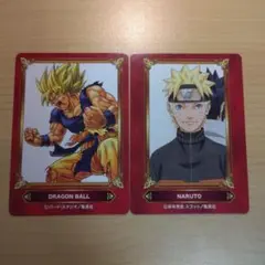 ジャンプフェアアニメイト 特典カード NARUTO ドラゴンボール