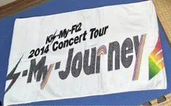 キスマイ　2014ライブグッズ　タオル
