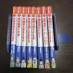 2025年最新】日本の歴史 小学館の人気アイテム - メルカリ