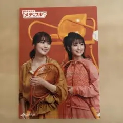 2026年最新】浜辺美波 クリアファイルの人気アイテム - メルカリ