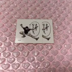 ハイキュー　スクエアステッカーコレクション 赤葦京治