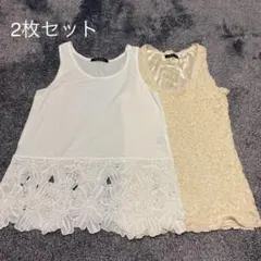 【即購入可】イングタンクトップ　インナー