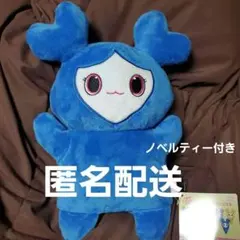 TWICE LOVELYS ぬいぐるみパペット　GiGO限定　ツウィ