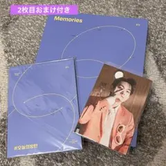 BTS メモリーズ Memories 2021 Blu-ray ユンギ - メルカリ