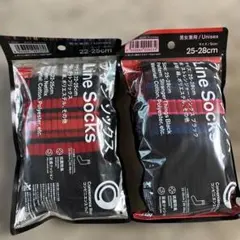 ストレンジャーシングス ソックス 靴下 ファミマ ネットフリックス 黒 2足組