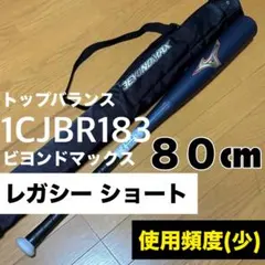 状態良好□ワンピースONEPIECEコラボ□限定カラービヨンドマックス