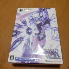 新品未開封品 PS4 新次元ゲイム ネプテューヌV II R Memorial