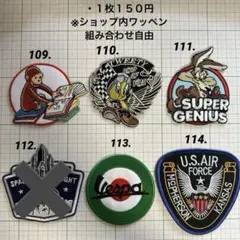 ワッペン　　アップリケ