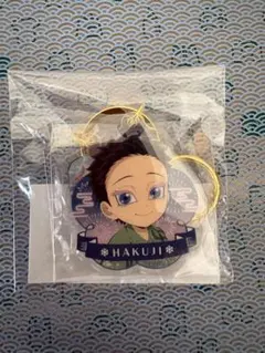 鬼滅の刃　狛治と恋雪　WEBSHOPくじ　B賞　コンビアクリルチャーム　狛治