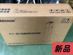 新品 KEECOON タワ-加湿器 KC-MH-2301W