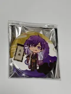 浦島坂田船　志麻　缶バッジ　2018 春ツアー