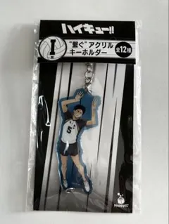 【匿名配送】ハイキュー　一番くじ　フィギュア　木兎　赤葦 匿名配送】ハイキュー 一番くじ フィギュア 木兎 赤葦 ハイキュー 1番