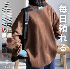 配色ボーダー＆無地ビッグプルオーバー　ロンT トップス スウェットreca レカ