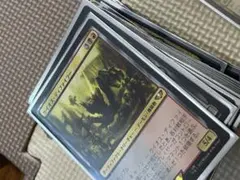 MTG ケイオス・ディファイラー本日15時までのサムネイル