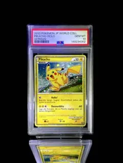 非売品】ポケモン公認限定カード トヨタオート来場記念 ピカチュウ