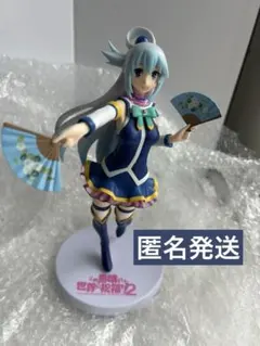 この素晴らしい世界に祝福を!2 プレミアムフィギュア アクア