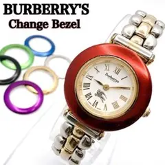 2026年最新】チェンジベゼルの人気アイテム - メルカリ