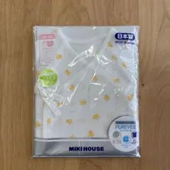【未使用•未開封】MIKI HOUSE 新生児肌着 50-60cm