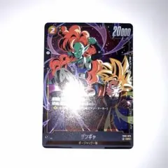 ドラゴンボール フュージョンワールド クロスフォース ザンギャSR