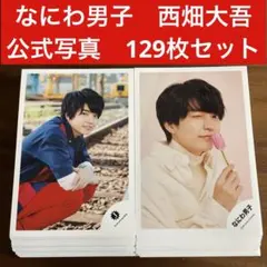 美結様 リクエスト 2点 まとめ商品