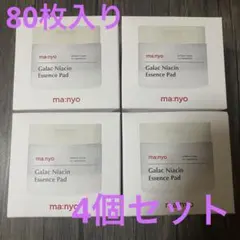 【新品】マニョ　魔女工場　ガラクナイアシンエッセンスパッド　80枚入　4個セットのサムネイル
