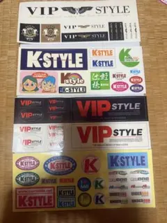 送料込み！車雑誌VIP STYLE K- STYLE付録ステッカー非売品４枚