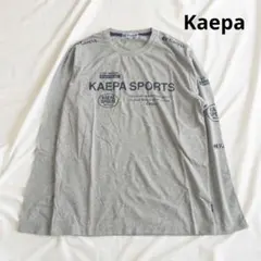 【美品】ケイパ Kaepa ロンT 長袖 プリント Lサイズ グレー
