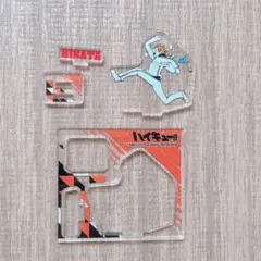 ハイキュー　アクリルフィギュアコレクション　第1弾　烏野高校　日向翔陽