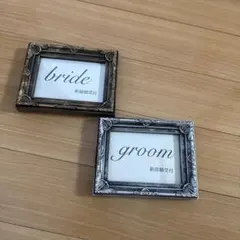 ウェルカムボード