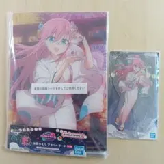 一番くじ アニメ『ぼっち・ざ・ろっく！』VOLUME4 E賞 I賞 後藤ひとり