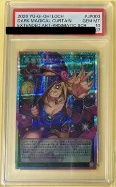 女剣士カナン25th PSA10 真贋鑑定済み - メルカリ