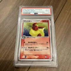 2026年最新】Pokemon Card Game シリーズ：PCG ポケモンカードゲームの