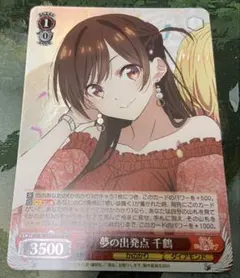 ヴァイス　甘いのはいかが？ 明日奈 SR　4枚セット 2025年最新】ヴァイスシュヴァルツの人気アイテム - メルカリ