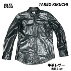 ✨良品✨TAKEO KIKUCHI 牛革 レザージャケット ブラック M 本革