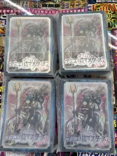 デュエマ】公式スリーブ（未開封）バイオレスヘブン編（極神編