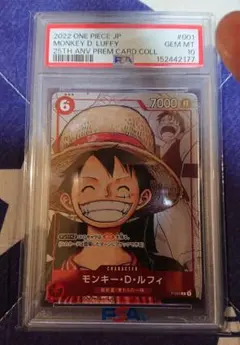 PSA10連番】ルフィ プロモ ［P-106］ マクドナルド 2連番 - メルカリ