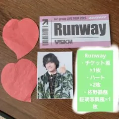 Aぇ!group Runway 落下物 佐野晶哉 証明写真風 おもろver