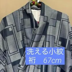 Item thumbnail for item 1a42f693-874f-4ed9-b893-ea392903c539