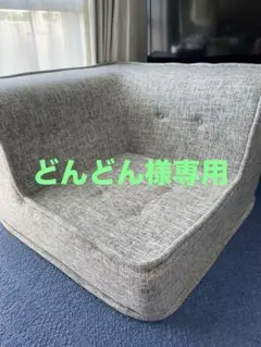 2025年最新】Yogibo モジュの人気アイテム - メルカリ