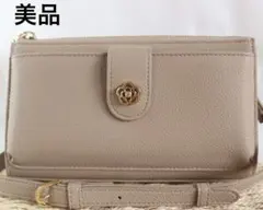 【美品】CLATHAS クレイサス　財布機能付ショルダーバッグ　グレージュのサムネイル