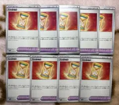 力の砂時計　058/064 U sv6a 9枚セット　ナイトワンダラー