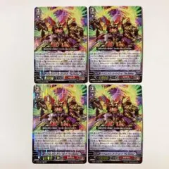 2025年最新】ドラゴニック・オーバーロード The Destinyの人気アイテム