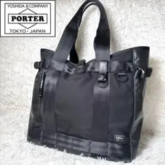 2026年最新】吉田カバン メンズ トートバッグの人気アイテム - メルカリ