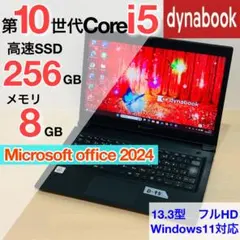 東芝】dynabook 11世代 i5 16GB 軽量 ノートPC 224 - メルカリ