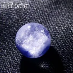 デュモルチェライト ビーズ・アクセサリー