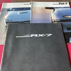 No.1210 MAZDA NEW SAVANNA RX-7 カタログ